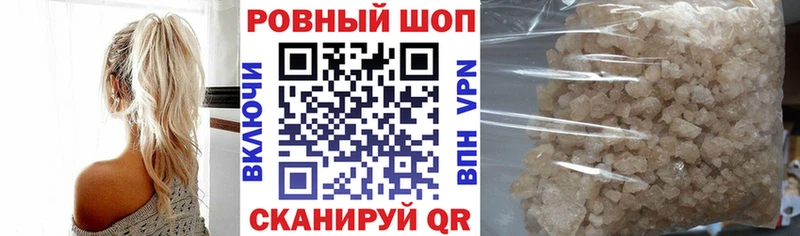Купить наркотики цена Пыть-Ях А ПВП АМФ Меф мяу мяу ГАШ COCAIN Конопля