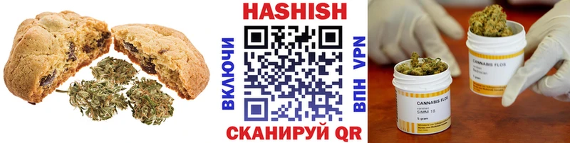 Печенье с ТГК марихуана  Пыть-Ях 