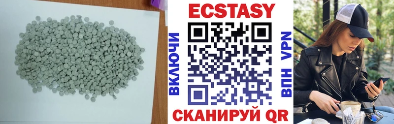 кракен   Пыть-Ях  Ecstasy диски 