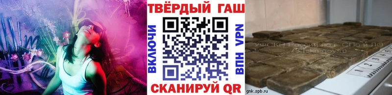ГАШИШ гарик хочу наркоту ссылка на мегу ссылки Пыть-Ях