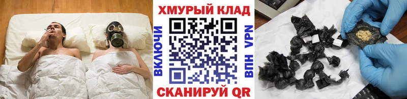 Героин хмурый  Пыть-Ях 