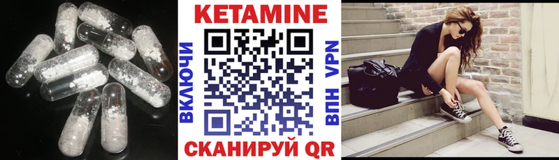 КЕТАМИН VHQ  Пыть-Ях 
