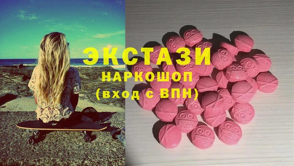 мяу мяу кристалл Белокуриха