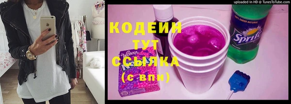 мяу мяу кристалл Белокуриха