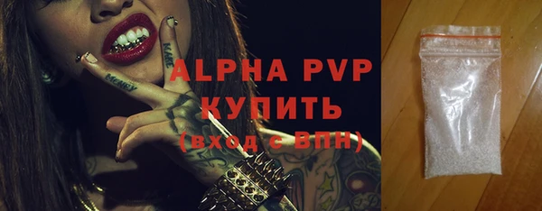 мяу мяу кристалл Белокуриха