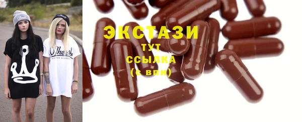 мяу мяу кристалл Белокуриха