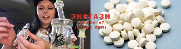 соль курить ск Нязепетровск