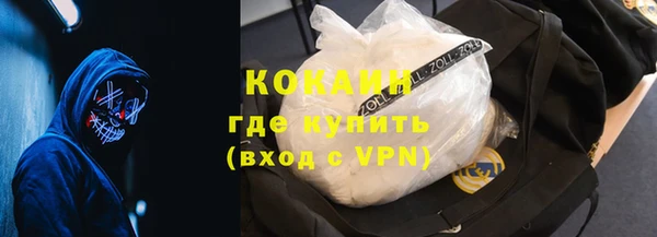 мяу мяу кристалл Белокуриха