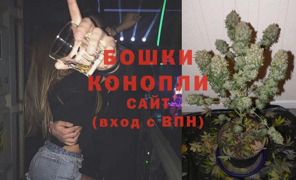 мяу мяу кристалл Белокуриха