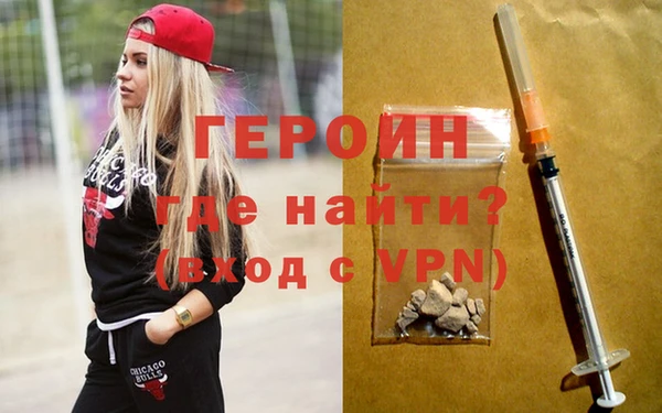 мяу мяу кристалл Белокуриха