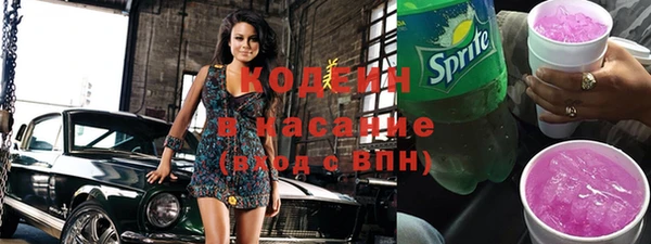 мяу мяу кристалл Белокуриха