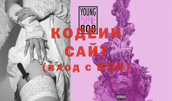 мяу мяу кристалл Белокуриха