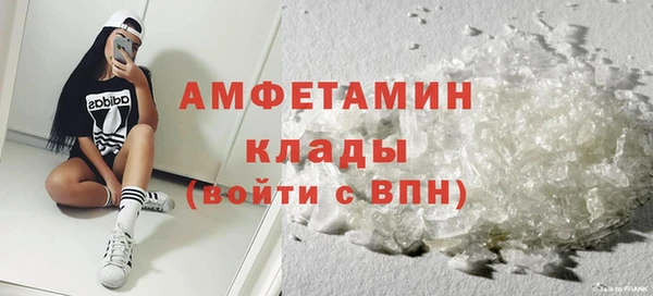 скорость Белоозёрский