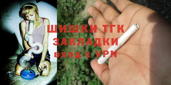 мяу мяу кристалл Белокуриха