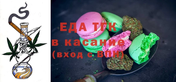 мяу мяу кристалл Белокуриха