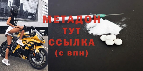 мяу мяу кристалл Белокуриха