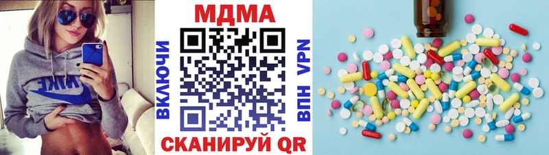 МДМА молли  Пыть-Ях 