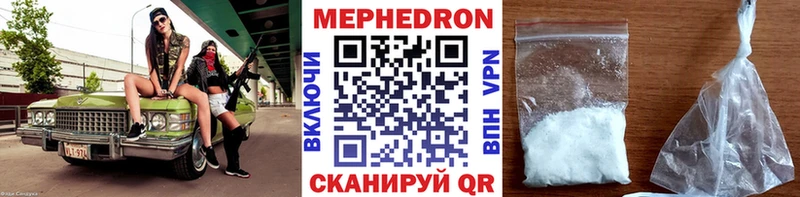 сайты даркнета наркотические препараты  Пыть-Ях  МЕФ мука 