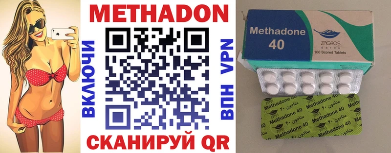 mega как зайти  Пыть-Ях  МЕТАДОН кристалл 