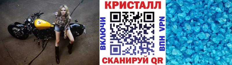 kraken рабочий сайт  купить   Пыть-Ях  МЕТАМФЕТАМИН кристалл 