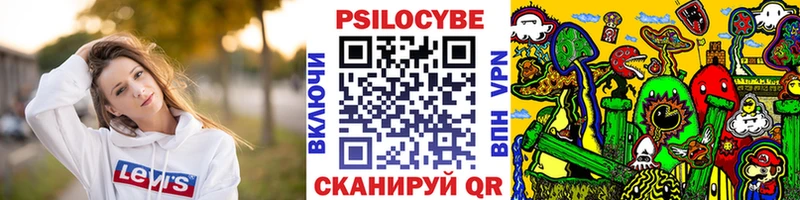 Галлюциногенные грибы Magic Shrooms  сайты даркнета телеграм  Пыть-Ях  наркотики 